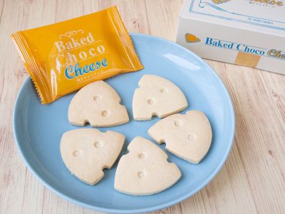 ヨックモック 焼きチョコチーズ