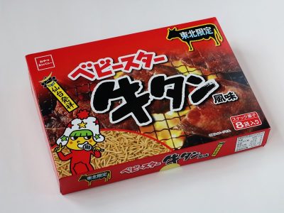 東北限定 ベビースター 牛たん風味