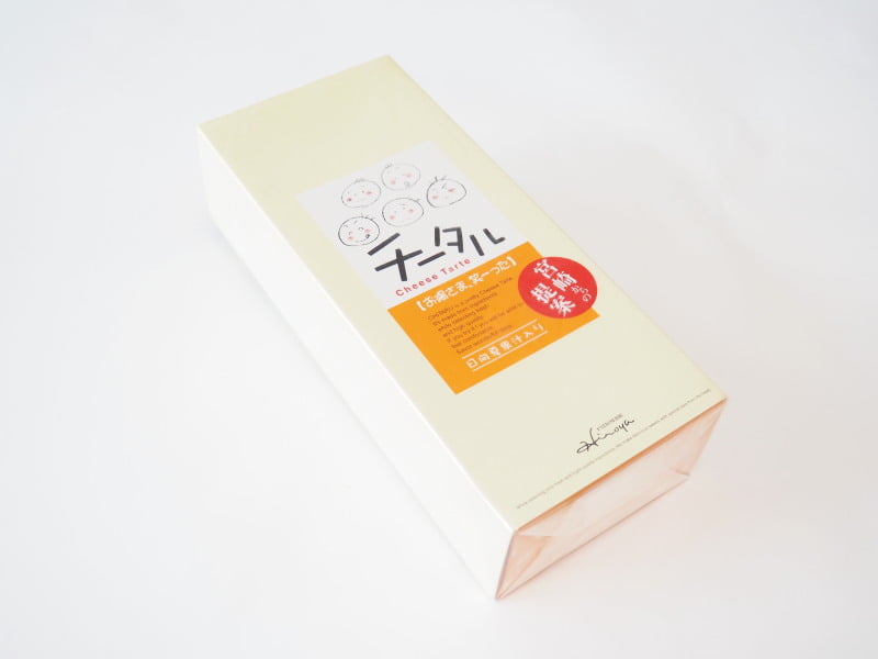 チータル－外装写真