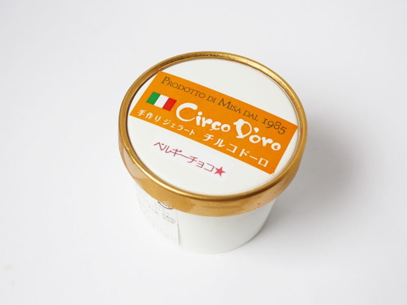 チルコドーロベルギーチョコレート外装写真