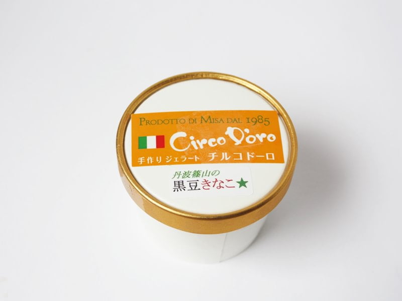 チルコドーロ黒豆きなこ外装写真