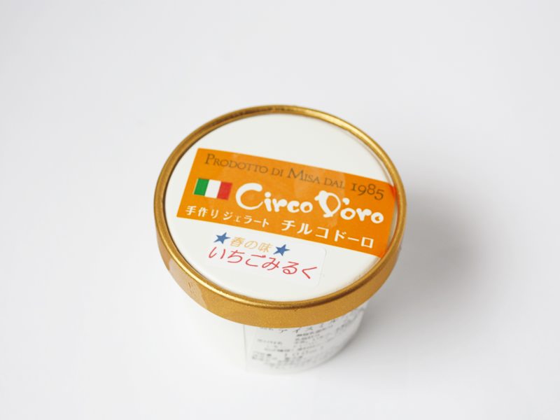 チルコドーロいちごみるく外装写真