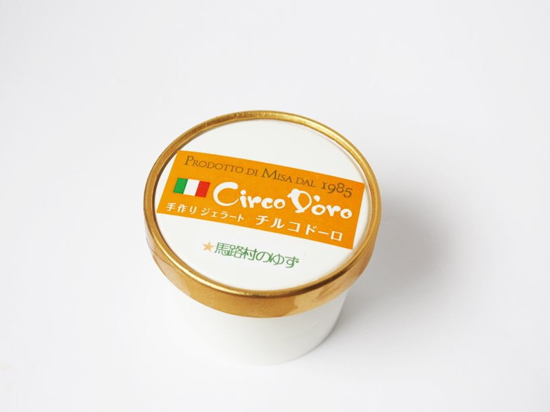 チルコドーロ馬路村のゆず外装写真