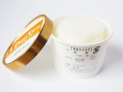 チルコドーロ 馬路村のゆずシャーベット