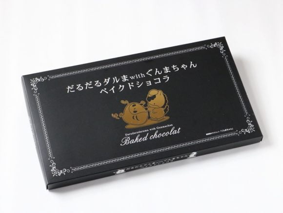 だるだるダルまwithぐんまちゃんベイクドショコラ　外装