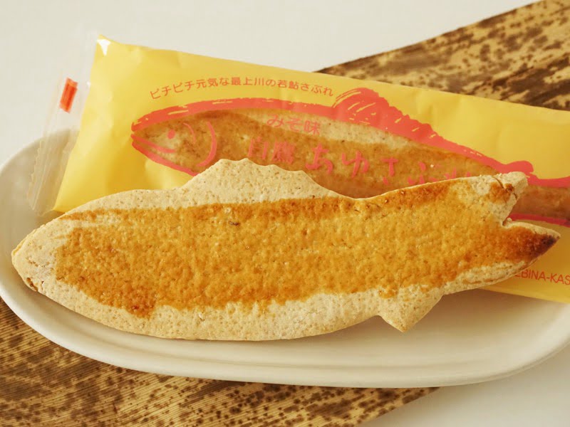 えびな菓子舗 白鷹あゆさぶれ中身