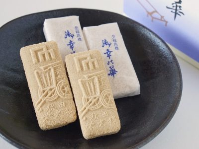 栄太楼 御幸乃華(みゆきのはな)