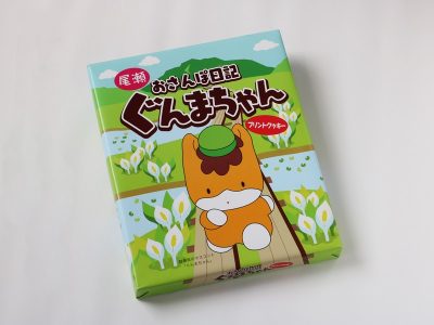 尾瀬おさんぽ日記 ぐんまちゃんプリントクッキー