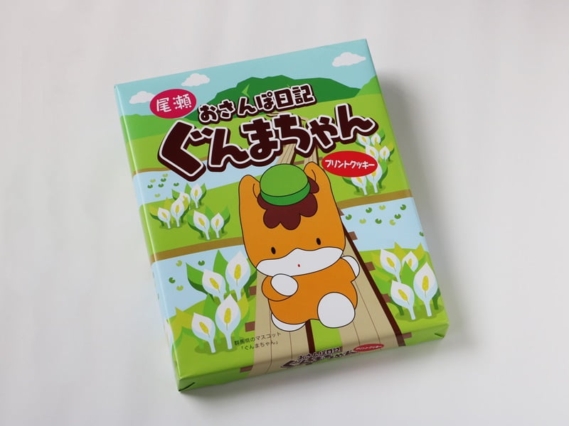 尾瀬おさんぽ日記ぐんまちゃんクッキー　外装