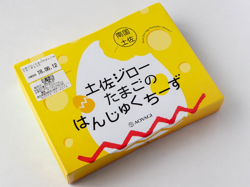 土佐ジローたまごのはんじゅくちーず　外装