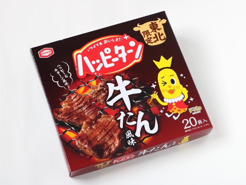 ハッピーターン牛たん　外装