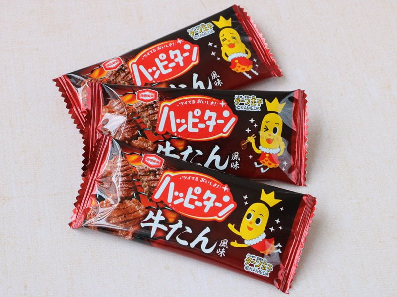 ハッピーターン牛タン　記事内用