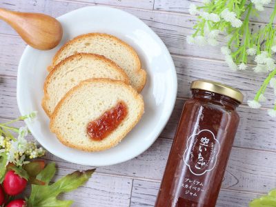 いちごの里 空いちご プレミアムスカイベリージャム