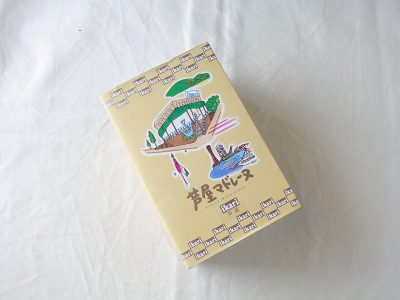 いかり 芦屋マドレーヌ