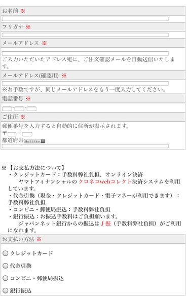 いろは堂　はじめて利用する場合