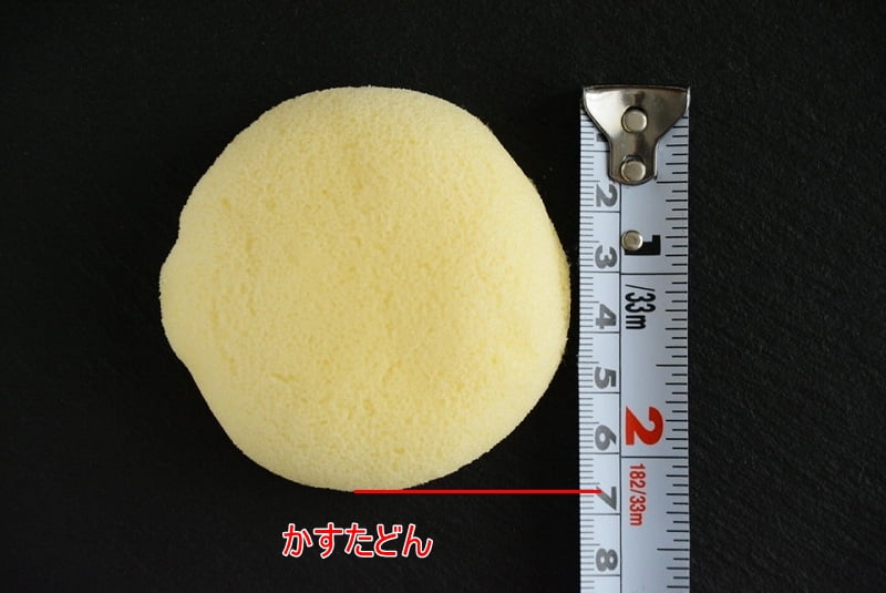 かすたどん サイズ