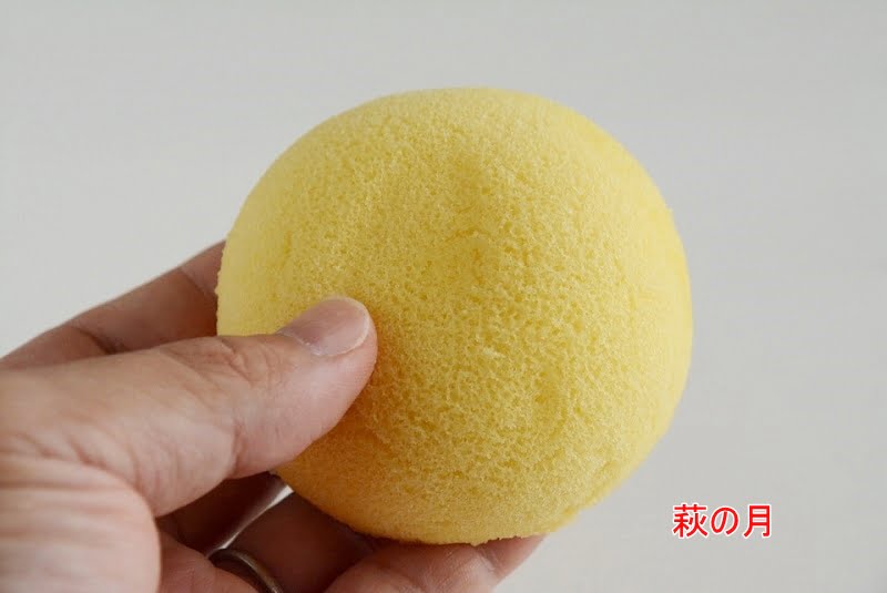 萩の月の触感