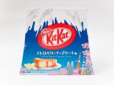 ご当地キットカットおすすめランキングTOP5！商品一覧・計16種類を食べた感想まとめ