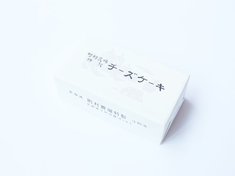 町村農場特製チーズケーキ外装写真