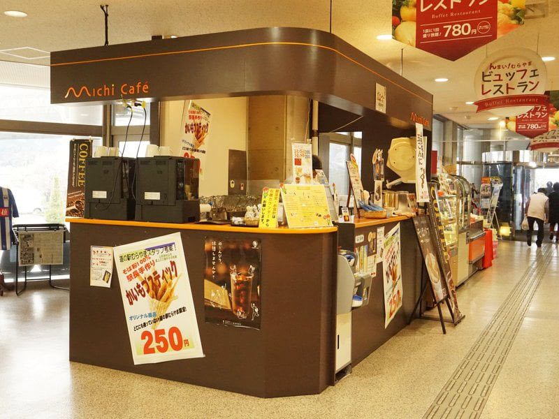 道の駅むらやまカフェ