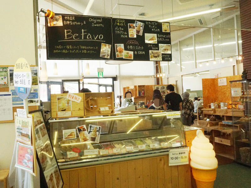 道の駅津軽白神カフェ
