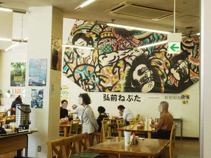 道の駅津軽白神レストラン