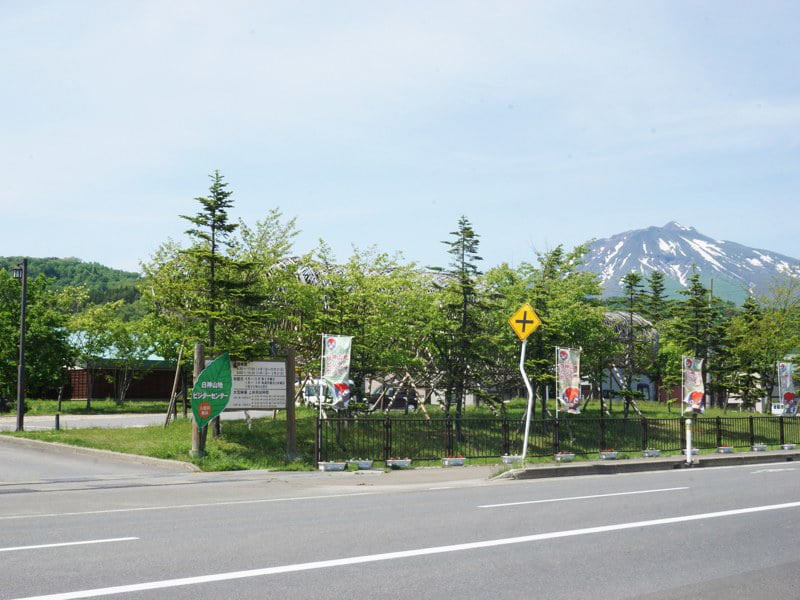 白神山地ビジターセンター
