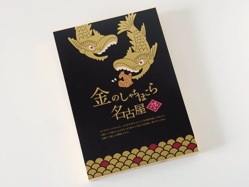 モロゾフ 金のしゃちほこら名古屋外装