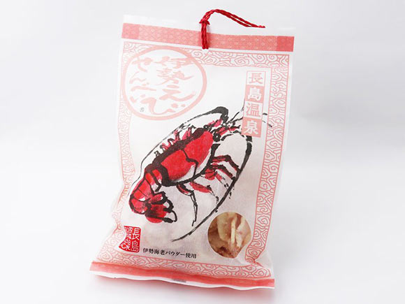 長島温泉海老せんべいの外袋の写真