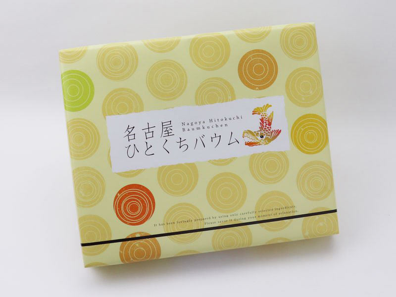 名古屋ひとくちバウムの外箱写真