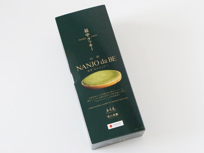 NANJO da BE 抹茶なんじょだべ外装