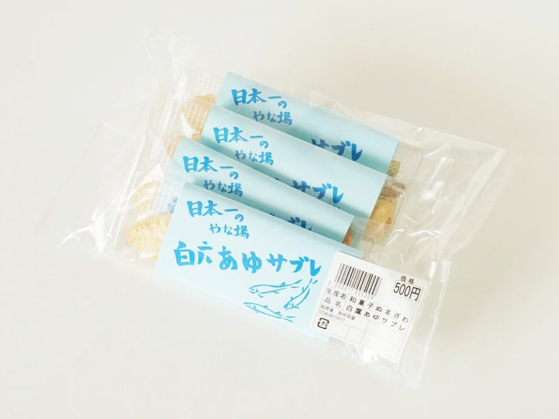 和菓子ぬまざわ 白鷹あゆサブレ外装