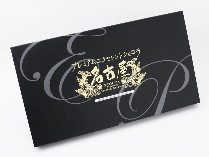名古屋プレミアムセレクトショコラの外箱写真