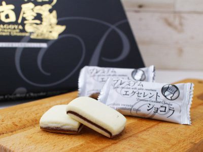 名古屋プレミアムエクセレントショコラ
