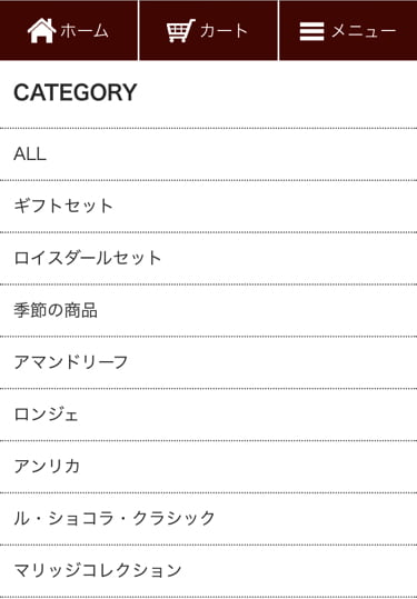 ロイスダール通販サイトカテゴリー