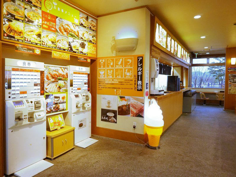 寒河江サービスエリアレストラン