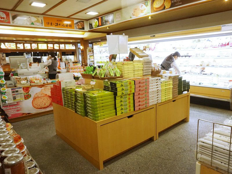 寒河江サービスエリアおみやげ