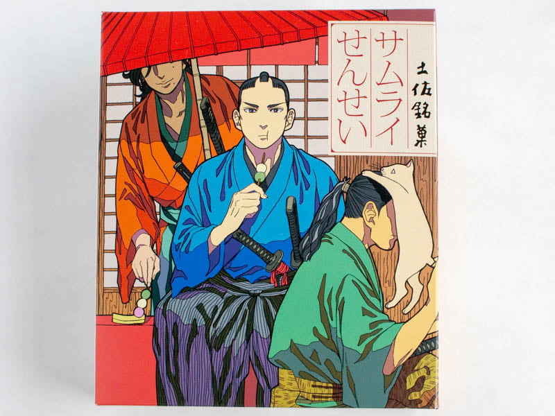 サムライせんせい　外装