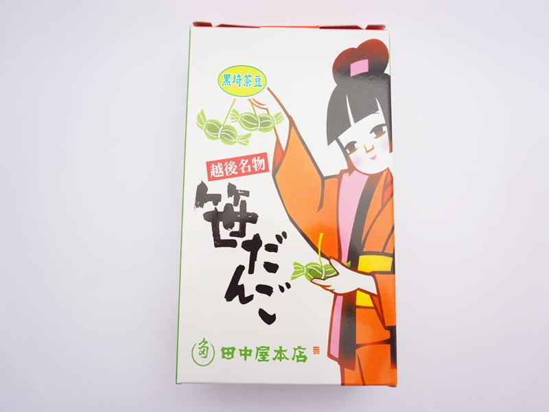 田中屋本舗　笹だんご　黒埼茶豆　外装