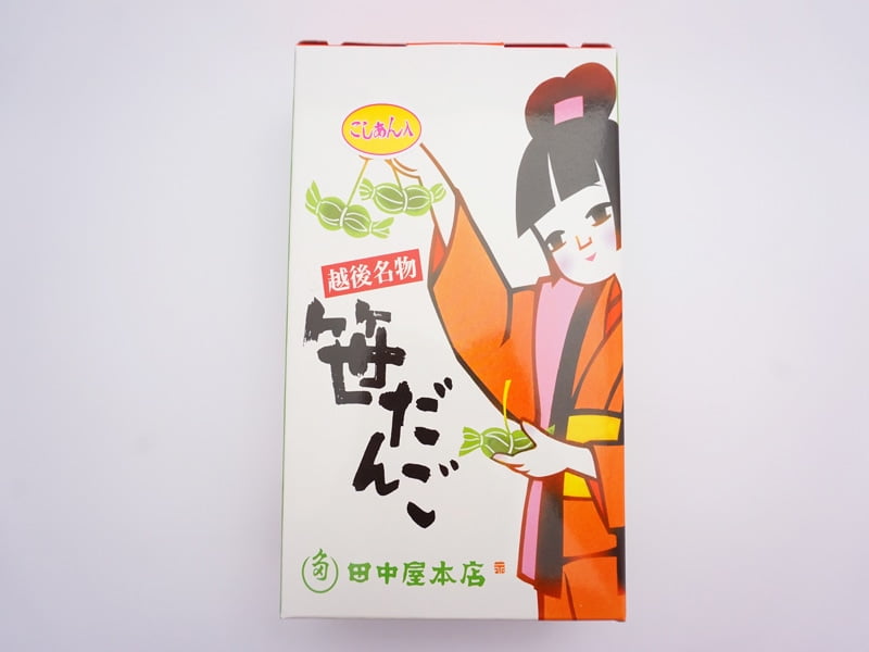 田中屋本店　笹だんご　こしあん　外装
