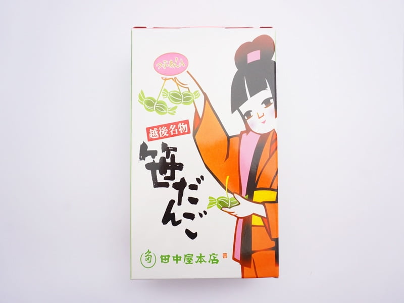 田中屋本店　笹だんご　つぶあん　外装