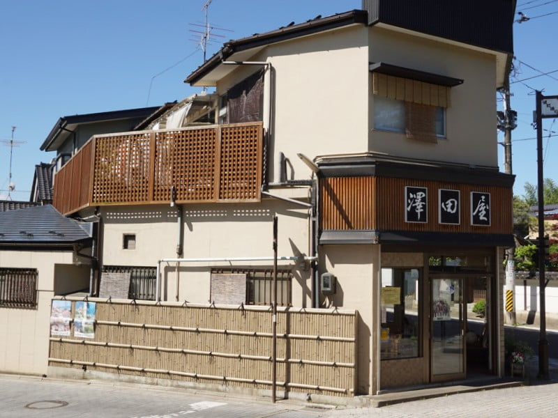 澤田屋外観