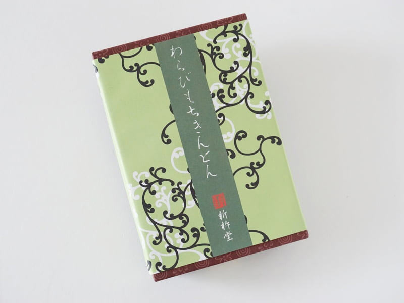 新杵堂 わらびもち きんとんきな粉添え外装