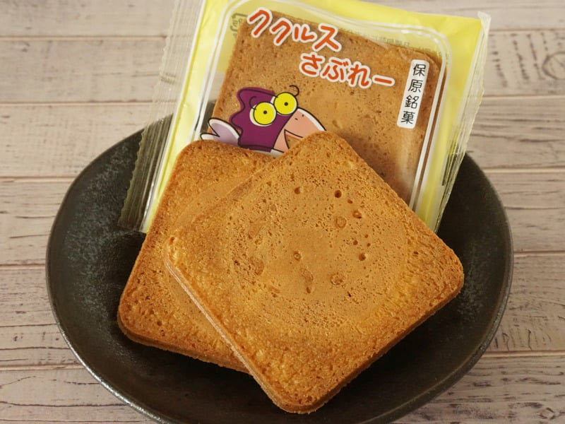 須田屋 ククルスさぶれー中身