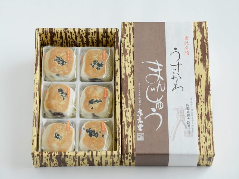 末広堂 うすかわまんじゅう 開封写真