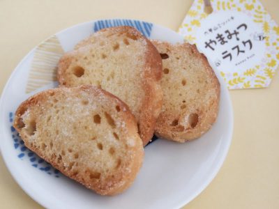 六甲山ミツバチ やまみつラスク(バター)