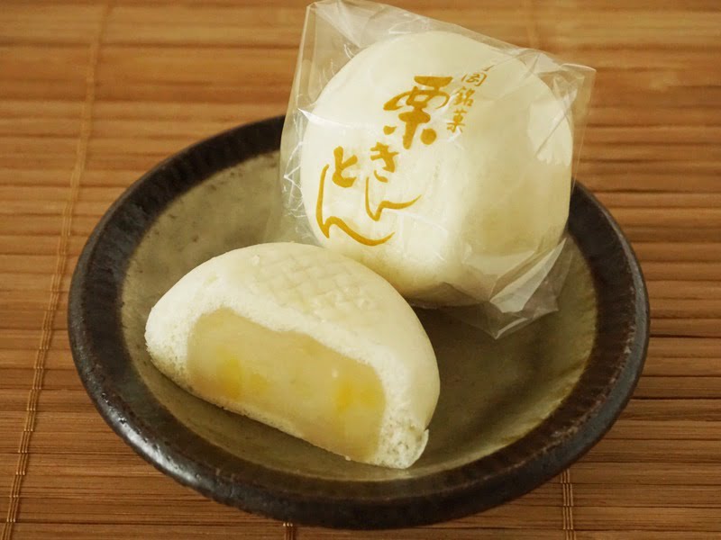 結城堂 月岡まんじゅう　栗きんとん