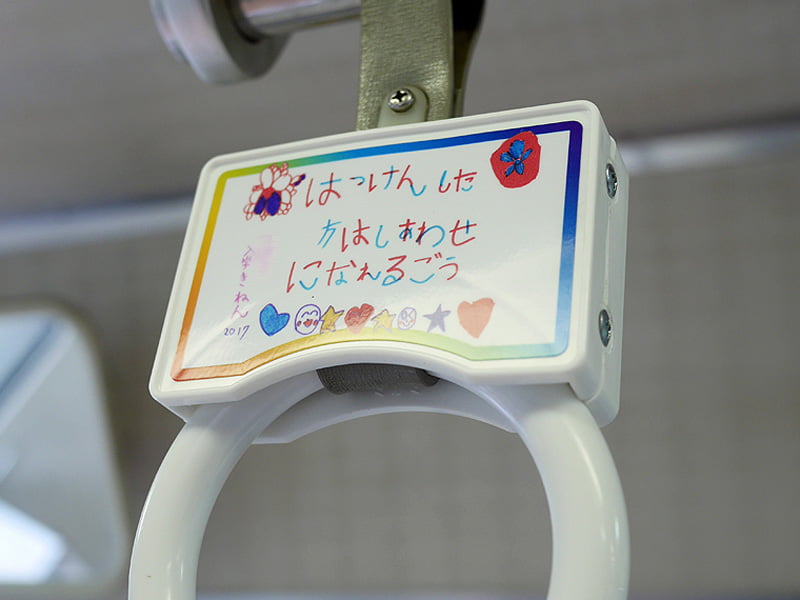 半分青い明知鉄道