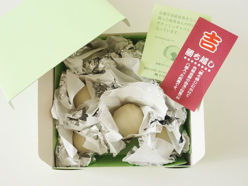 あめ友商店 勝ち越し開封後