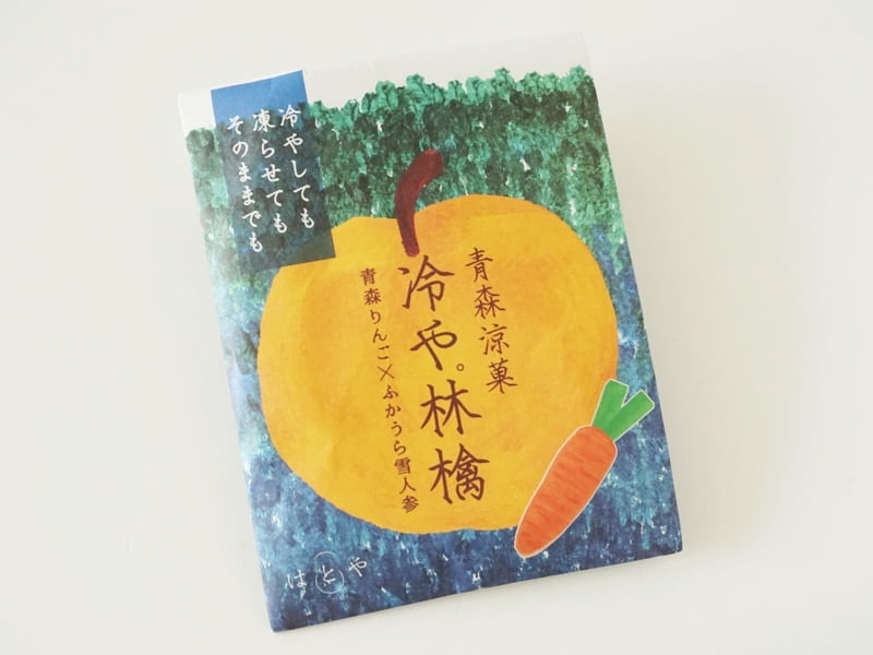 青森涼菓 冷や。林檎(青森りんご×ふかうら雪人参)外装